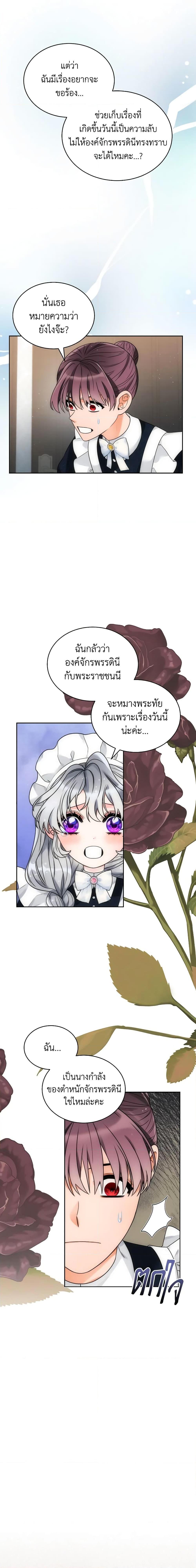 Manga-lc-com อ่านมังงะ อ่านการ์ตูน ออนไลน์ ฟรี The Evil Empress Loves Me So Much ตอนที่ 1 2 3 4 5 6 7 8 9 10 11 12 13 14 ฟรี ไม่มีโฆษณา Manga-lc - อ่าน มังงะ อ่าน การ์ตูน ออนไลน์ อ่านมังงะ ฟรี