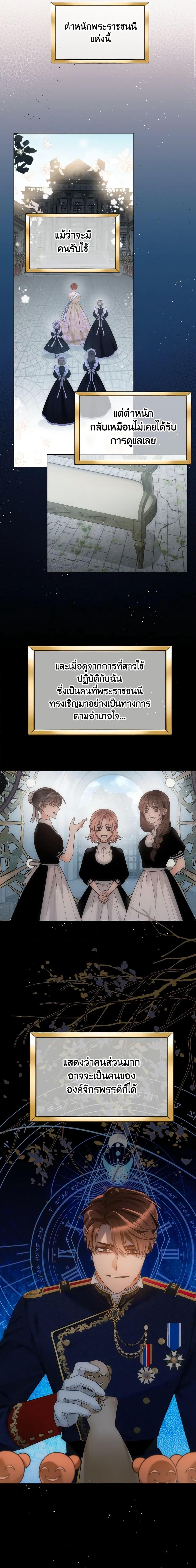 Manga-lc-com อ่านมังงะ อ่านการ์ตูน ออนไลน์ ฟรี The Evil Empress Loves Me So Much ตอนที่ 1 2 3 4 5 6 7 8 9 10 11 12 13 14 ฟรี ไม่มีโฆษณา Manga-lc - อ่าน มังงะ อ่าน การ์ตูน ออนไลน์ อ่านมังงะ ฟรี