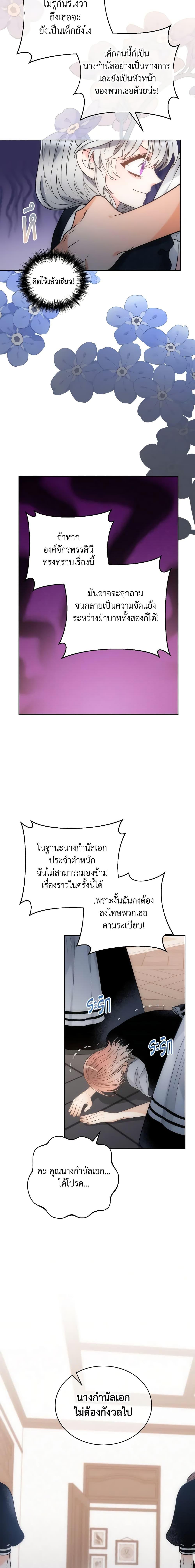 Manga-lc-com อ่านมังงะ อ่านการ์ตูน ออนไลน์ ฟรี The Evil Empress Loves Me So Much ตอนที่ 1 2 3 4 5 6 7 8 9 10 11 12 13 14 ฟรี ไม่มีโฆษณา Manga-lc - อ่าน มังงะ อ่าน การ์ตูน ออนไลน์ อ่านมังงะ ฟรี