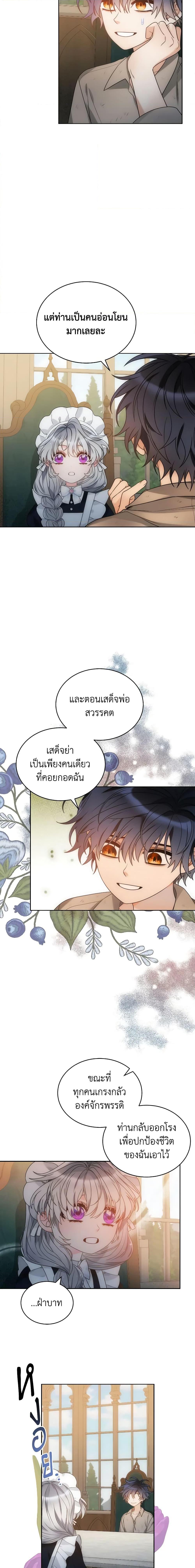 Manga-lc-com อ่านมังงะ อ่านการ์ตูน ออนไลน์ ฟรี The Evil Empress Loves Me So Much ตอนที่ 1 2 3 4 5 6 7 8 9 10 11 12 13 14 ฟรี ไม่มีโฆษณา Manga-lc - อ่าน มังงะ อ่าน การ์ตูน ออนไลน์ อ่านมังงะ ฟรี