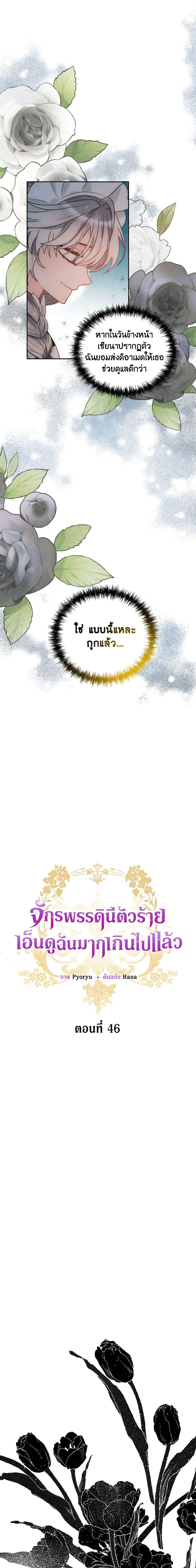 Manga-lc-com อ่านมังงะ อ่านการ์ตูน ออนไลน์ ฟรี The Evil Empress Loves Me So Much ตอนที่ 1 2 3 4 5 6 7 8 9 10 11 12 13 14 ฟรี ไม่มีโฆษณา Manga-lc - อ่าน มังงะ อ่าน การ์ตูน ออนไลน์ อ่านมังงะ ฟรี