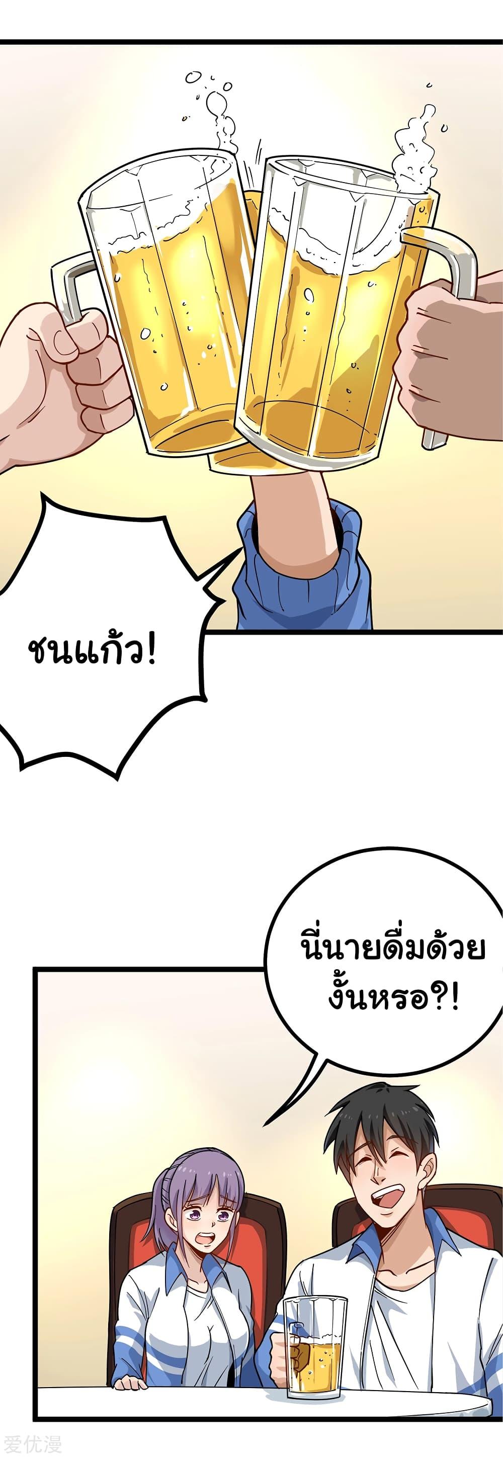 Manga-lc-com อ่านมังงะ อ่านการ์ตูน ออนไลน์ ฟรี School Flower Master ตอนที่ 1 2 3 4 5 6 7 8 9 10 11 12 13 14 ฟรี ไม่มีโฆษณา Manga-lc - อ่าน มังงะ อ่าน การ์ตูน ออนไลน์ อ่านมังงะ ฟรี