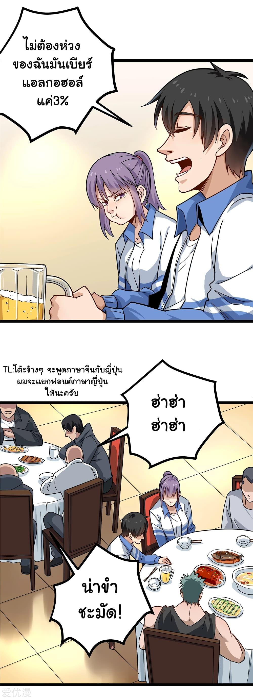 Manga-lc-com อ่านมังงะ อ่านการ์ตูน ออนไลน์ ฟรี School Flower Master ตอนที่ 1 2 3 4 5 6 7 8 9 10 11 12 13 14 ฟรี ไม่มีโฆษณา Manga-lc - อ่าน มังงะ อ่าน การ์ตูน ออนไลน์ อ่านมังงะ ฟรี