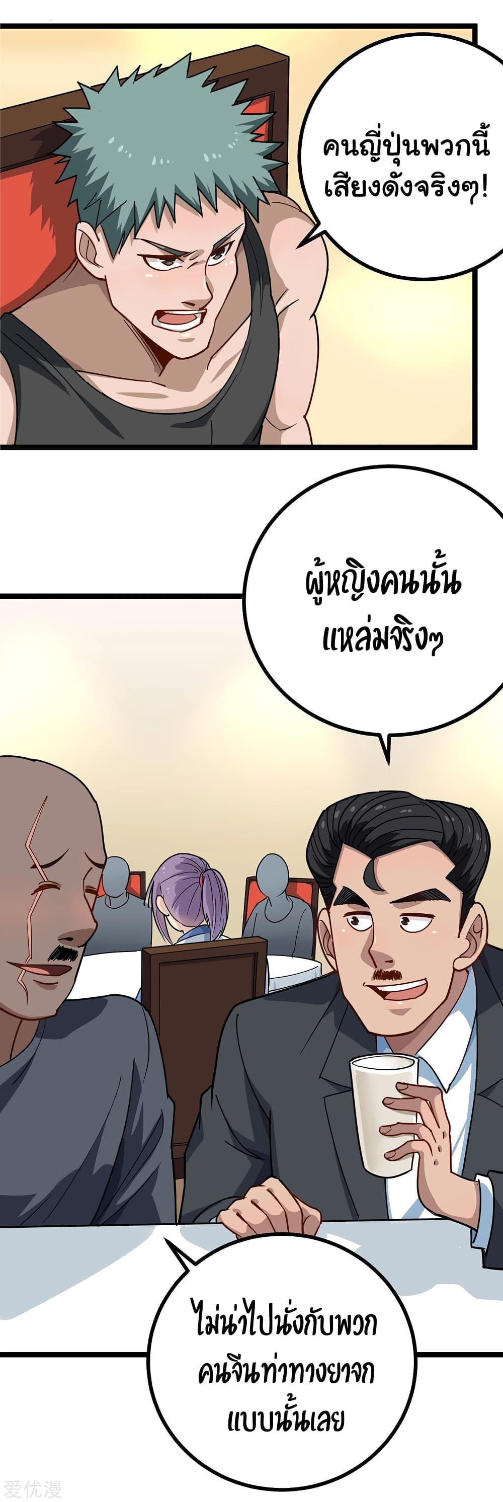 Manga-lc-com อ่านมังงะ อ่านการ์ตูน ออนไลน์ ฟรี School Flower Master ตอนที่ 1 2 3 4 5 6 7 8 9 10 11 12 13 14 ฟรี ไม่มีโฆษณา Manga-lc - อ่าน มังงะ อ่าน การ์ตูน ออนไลน์ อ่านมังงะ ฟรี