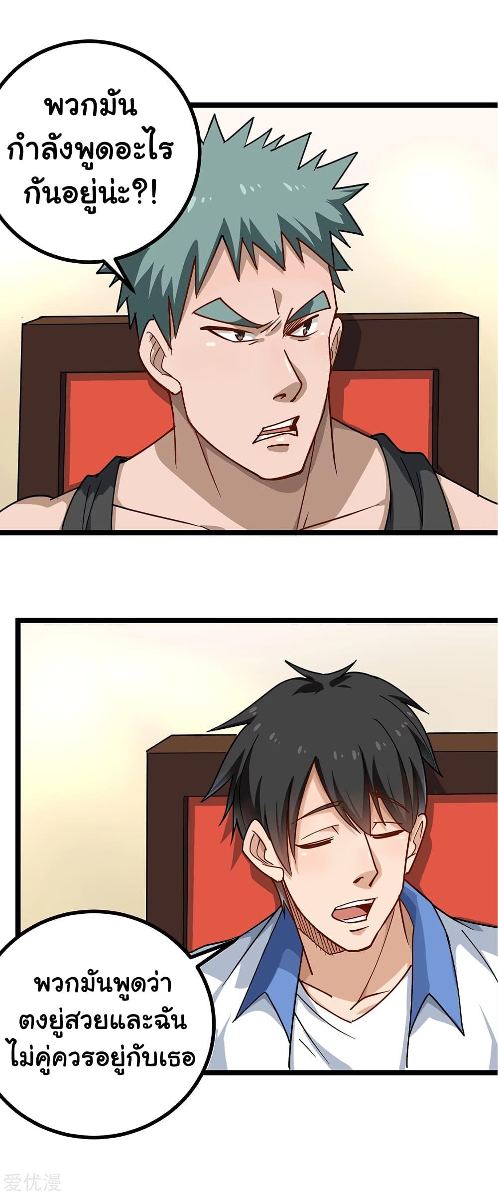 Manga-lc-com อ่านมังงะ อ่านการ์ตูน ออนไลน์ ฟรี School Flower Master ตอนที่ 1 2 3 4 5 6 7 8 9 10 11 12 13 14 ฟรี ไม่มีโฆษณา Manga-lc - อ่าน มังงะ อ่าน การ์ตูน ออนไลน์ อ่านมังงะ ฟรี