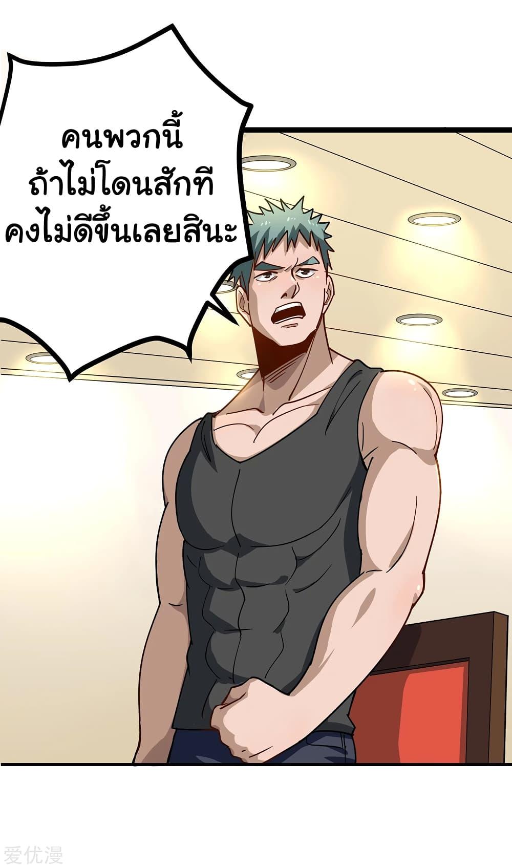 Manga-lc-com อ่านมังงะ อ่านการ์ตูน ออนไลน์ ฟรี School Flower Master ตอนที่ 1 2 3 4 5 6 7 8 9 10 11 12 13 14 ฟรี ไม่มีโฆษณา Manga-lc - อ่าน มังงะ อ่าน การ์ตูน ออนไลน์ อ่านมังงะ ฟรี