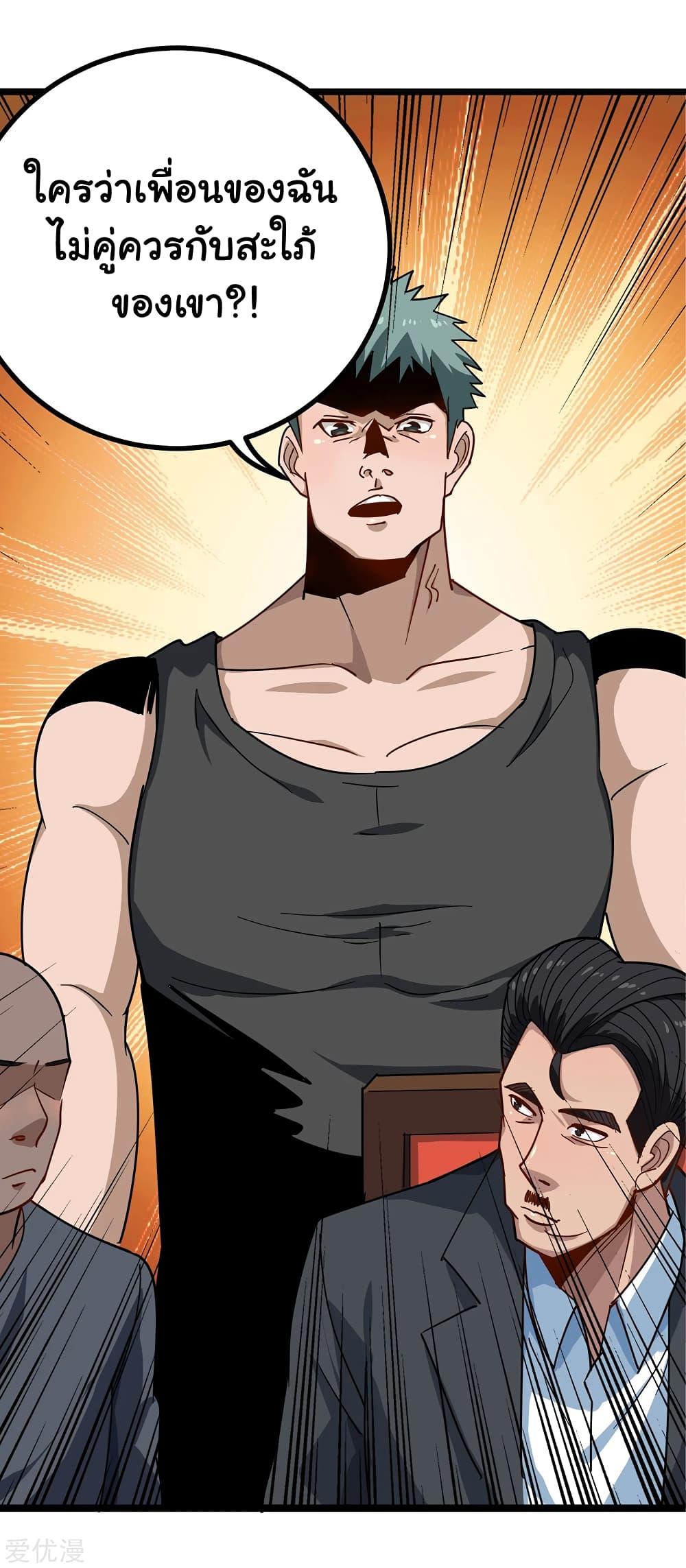 Manga-lc-com อ่านมังงะ อ่านการ์ตูน ออนไลน์ ฟรี School Flower Master ตอนที่ 1 2 3 4 5 6 7 8 9 10 11 12 13 14 ฟรี ไม่มีโฆษณา Manga-lc - อ่าน มังงะ อ่าน การ์ตูน ออนไลน์ อ่านมังงะ ฟรี