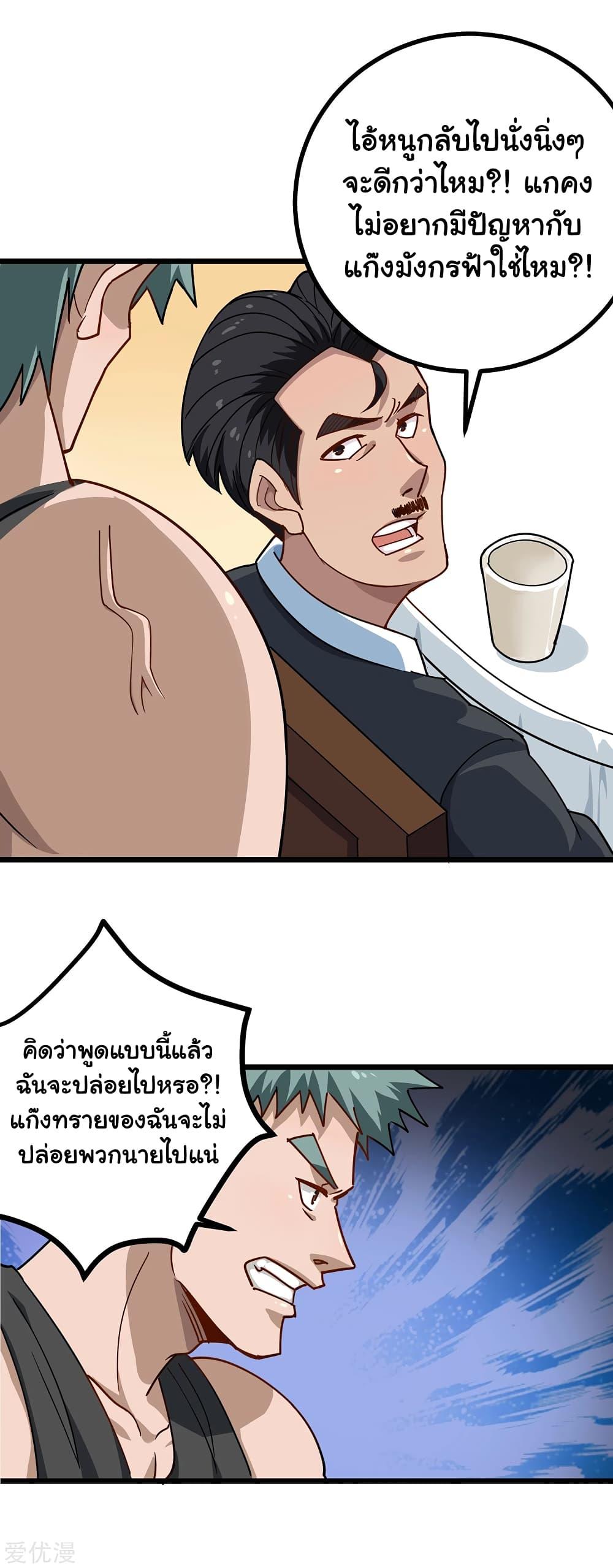 Manga-lc-com อ่านมังงะ อ่านการ์ตูน ออนไลน์ ฟรี School Flower Master ตอนที่ 1 2 3 4 5 6 7 8 9 10 11 12 13 14 ฟรี ไม่มีโฆษณา Manga-lc - อ่าน มังงะ อ่าน การ์ตูน ออนไลน์ อ่านมังงะ ฟรี