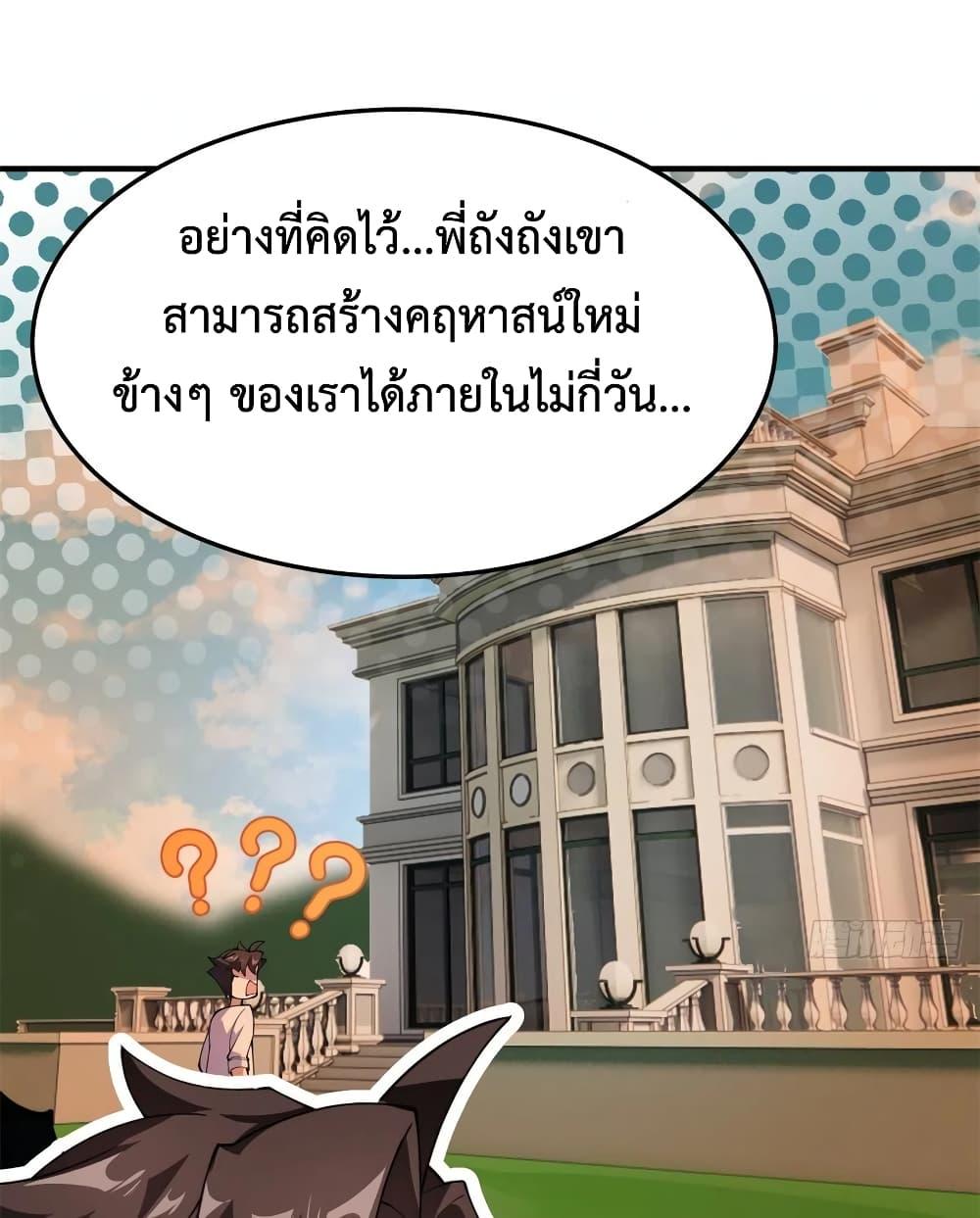 Manga-lc-com อ่านมังงะ อ่านการ์ตูน ออนไลน์ ฟรี Monster Pet Evolution ตอนที่ 1 2 3 4 5 6 7 8 9 10 11 12 13 14 ฟรี ไม่มีโฆษณา Manga-lc - อ่าน มังงะ อ่าน การ์ตูน ออนไลน์ อ่านมังงะ ฟรี