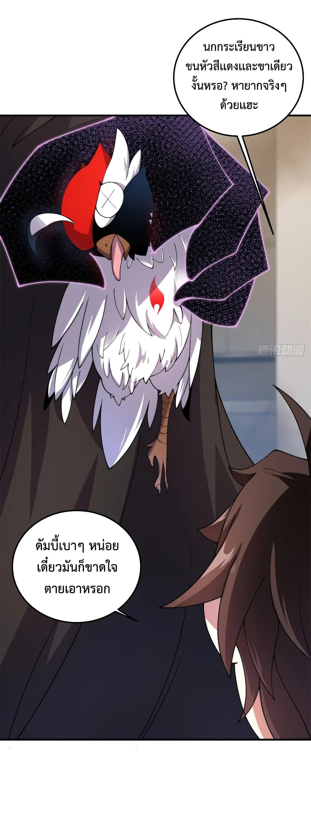 Manga-lc-com อ่านมังงะ อ่านการ์ตูน ออนไลน์ ฟรี Monster Pet Evolution ตอนที่ 1 2 3 4 5 6 7 8 9 10 11 12 13 14 ฟรี ไม่มีโฆษณา Manga-lc - อ่าน มังงะ อ่าน การ์ตูน ออนไลน์ อ่านมังงะ ฟรี