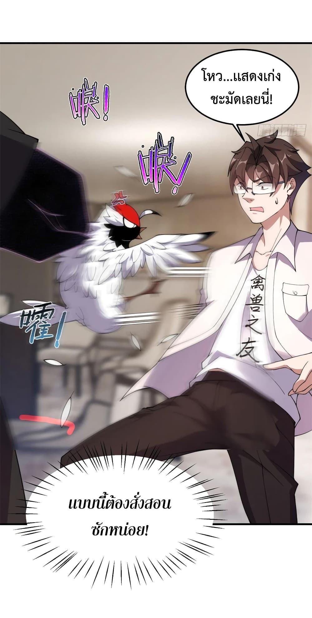 Manga-lc-com อ่านมังงะ อ่านการ์ตูน ออนไลน์ ฟรี Monster Pet Evolution ตอนที่ 1 2 3 4 5 6 7 8 9 10 11 12 13 14 ฟรี ไม่มีโฆษณา Manga-lc - อ่าน มังงะ อ่าน การ์ตูน ออนไลน์ อ่านมังงะ ฟรี