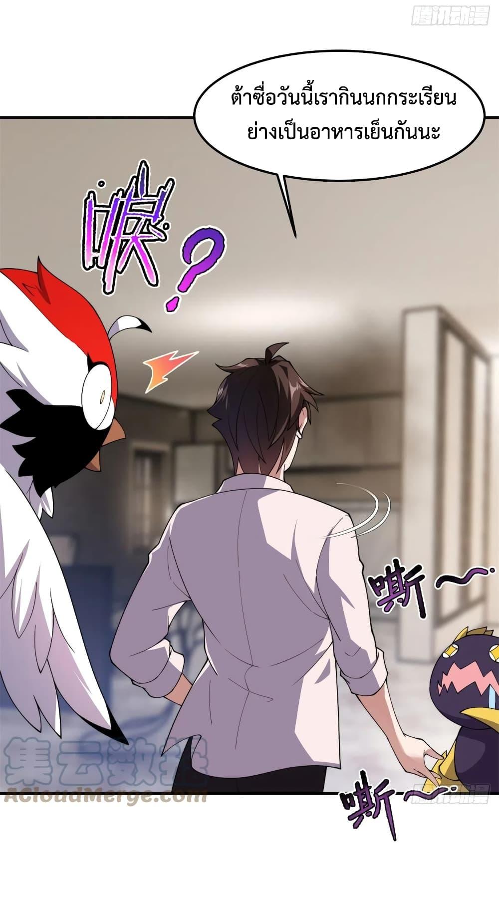 Manga-lc-com อ่านมังงะ อ่านการ์ตูน ออนไลน์ ฟรี Monster Pet Evolution ตอนที่ 1 2 3 4 5 6 7 8 9 10 11 12 13 14 ฟรี ไม่มีโฆษณา Manga-lc - อ่าน มังงะ อ่าน การ์ตูน ออนไลน์ อ่านมังงะ ฟรี