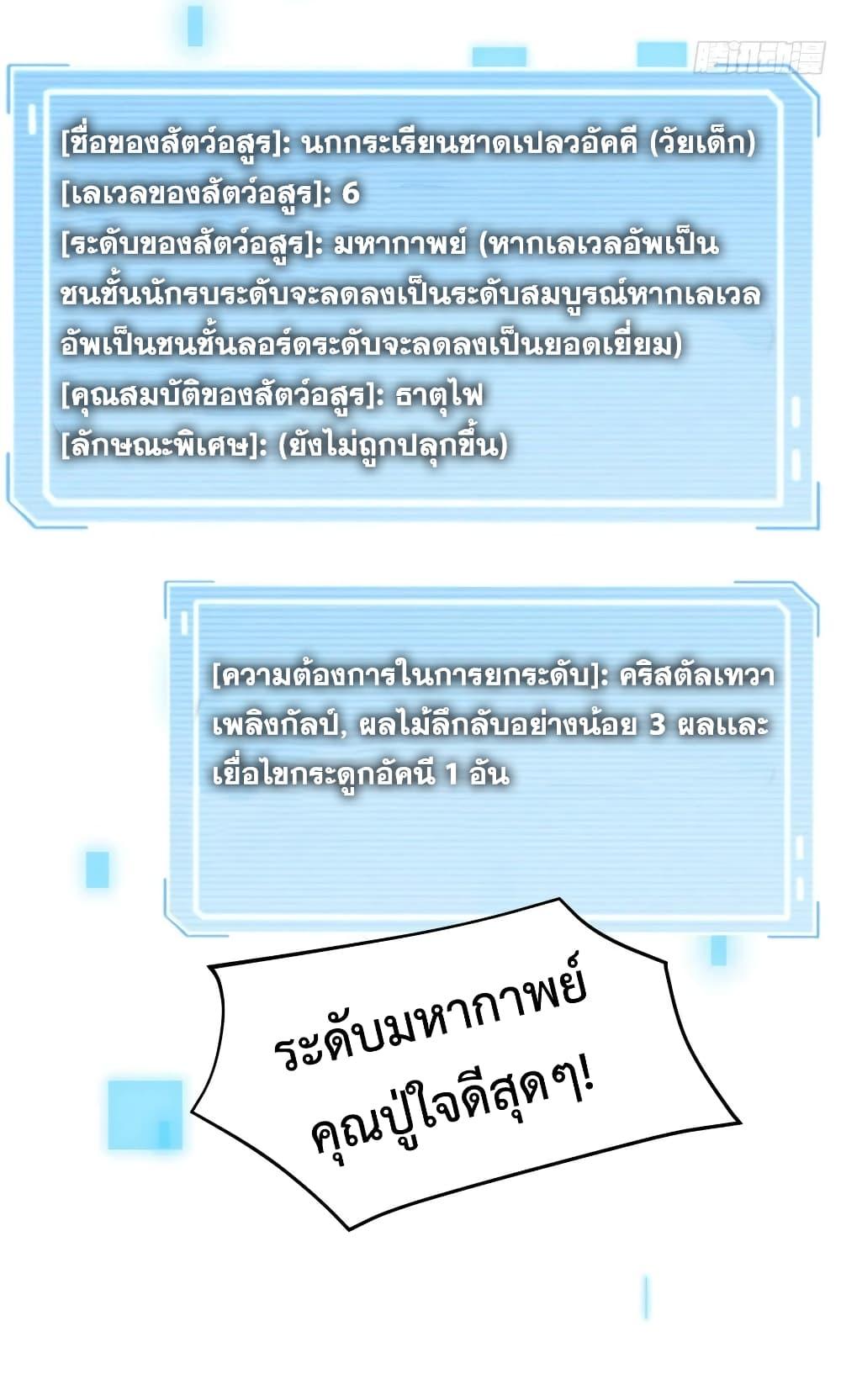 Manga-lc-com อ่านมังงะ อ่านการ์ตูน ออนไลน์ ฟรี Monster Pet Evolution ตอนที่ 1 2 3 4 5 6 7 8 9 10 11 12 13 14 ฟรี ไม่มีโฆษณา Manga-lc - อ่าน มังงะ อ่าน การ์ตูน ออนไลน์ อ่านมังงะ ฟรี