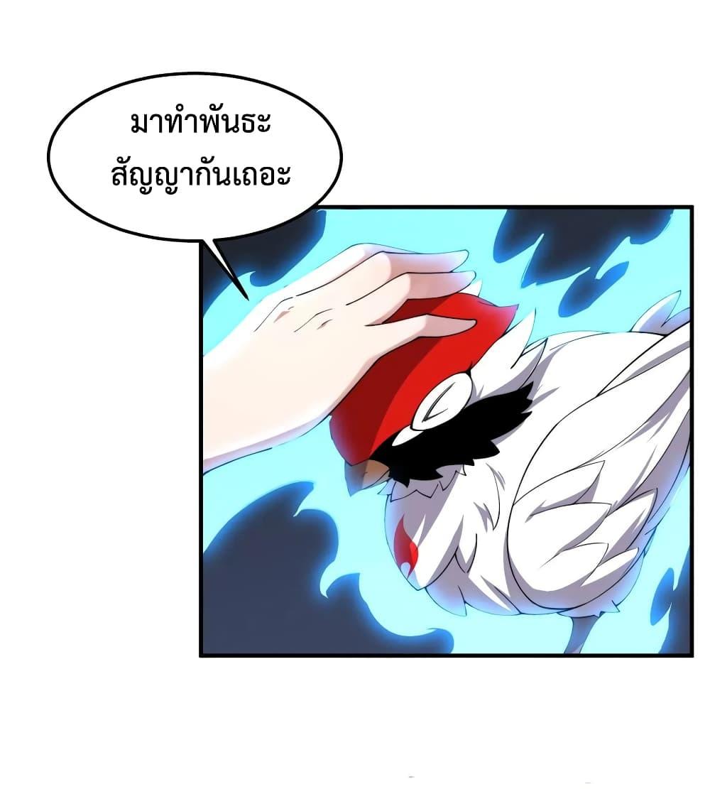 Manga-lc-com อ่านมังงะ อ่านการ์ตูน ออนไลน์ ฟรี Monster Pet Evolution ตอนที่ 1 2 3 4 5 6 7 8 9 10 11 12 13 14 ฟรี ไม่มีโฆษณา Manga-lc - อ่าน มังงะ อ่าน การ์ตูน ออนไลน์ อ่านมังงะ ฟรี