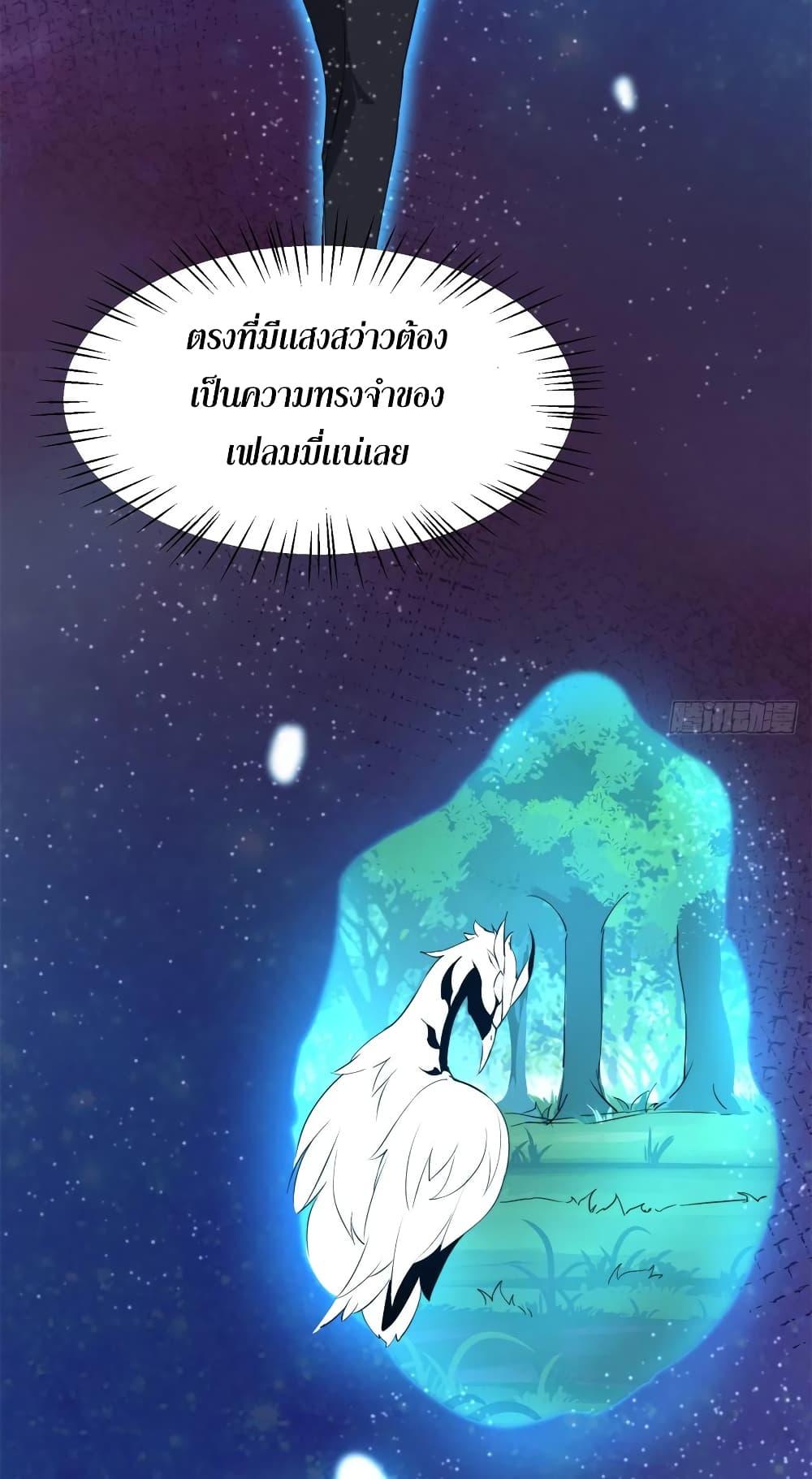 Manga-lc-com อ่านมังงะ อ่านการ์ตูน ออนไลน์ ฟรี Monster Pet Evolution ตอนที่ 1 2 3 4 5 6 7 8 9 10 11 12 13 14 ฟรี ไม่มีโฆษณา Manga-lc - อ่าน มังงะ อ่าน การ์ตูน ออนไลน์ อ่านมังงะ ฟรี