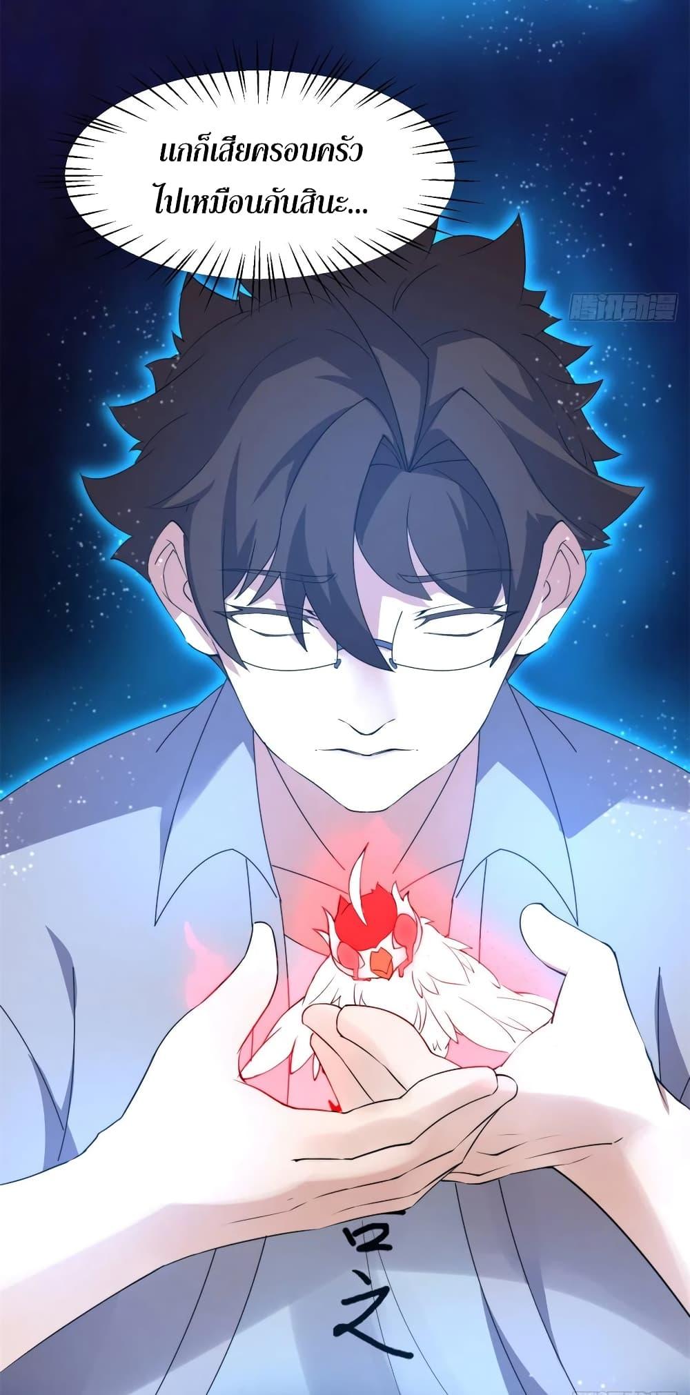 Manga-lc-com อ่านมังงะ อ่านการ์ตูน ออนไลน์ ฟรี Monster Pet Evolution ตอนที่ 1 2 3 4 5 6 7 8 9 10 11 12 13 14 ฟรี ไม่มีโฆษณา Manga-lc - อ่าน มังงะ อ่าน การ์ตูน ออนไลน์ อ่านมังงะ ฟรี