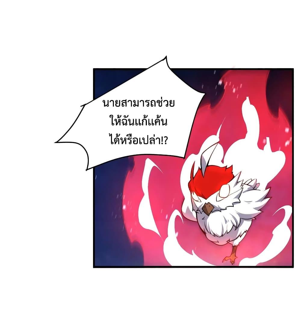 Manga-lc-com อ่านมังงะ อ่านการ์ตูน ออนไลน์ ฟรี Monster Pet Evolution ตอนที่ 1 2 3 4 5 6 7 8 9 10 11 12 13 14 ฟรี ไม่มีโฆษณา Manga-lc - อ่าน มังงะ อ่าน การ์ตูน ออนไลน์ อ่านมังงะ ฟรี