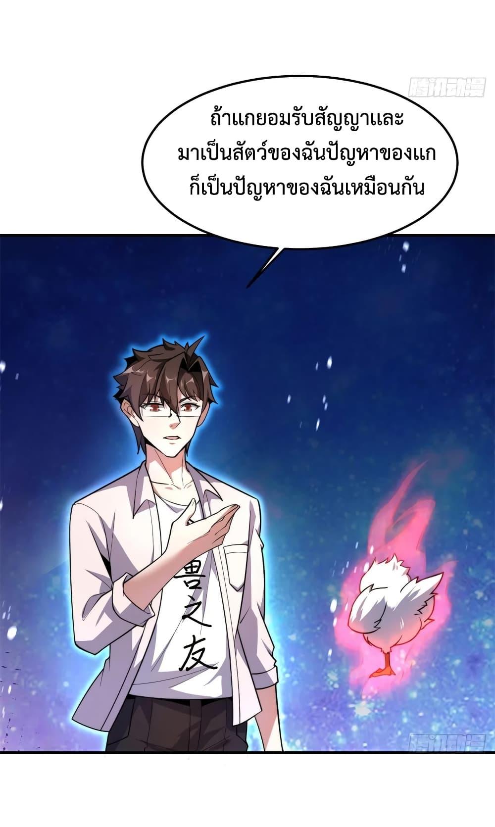 Manga-lc-com อ่านมังงะ อ่านการ์ตูน ออนไลน์ ฟรี Monster Pet Evolution ตอนที่ 1 2 3 4 5 6 7 8 9 10 11 12 13 14 ฟรี ไม่มีโฆษณา Manga-lc - อ่าน มังงะ อ่าน การ์ตูน ออนไลน์ อ่านมังงะ ฟรี