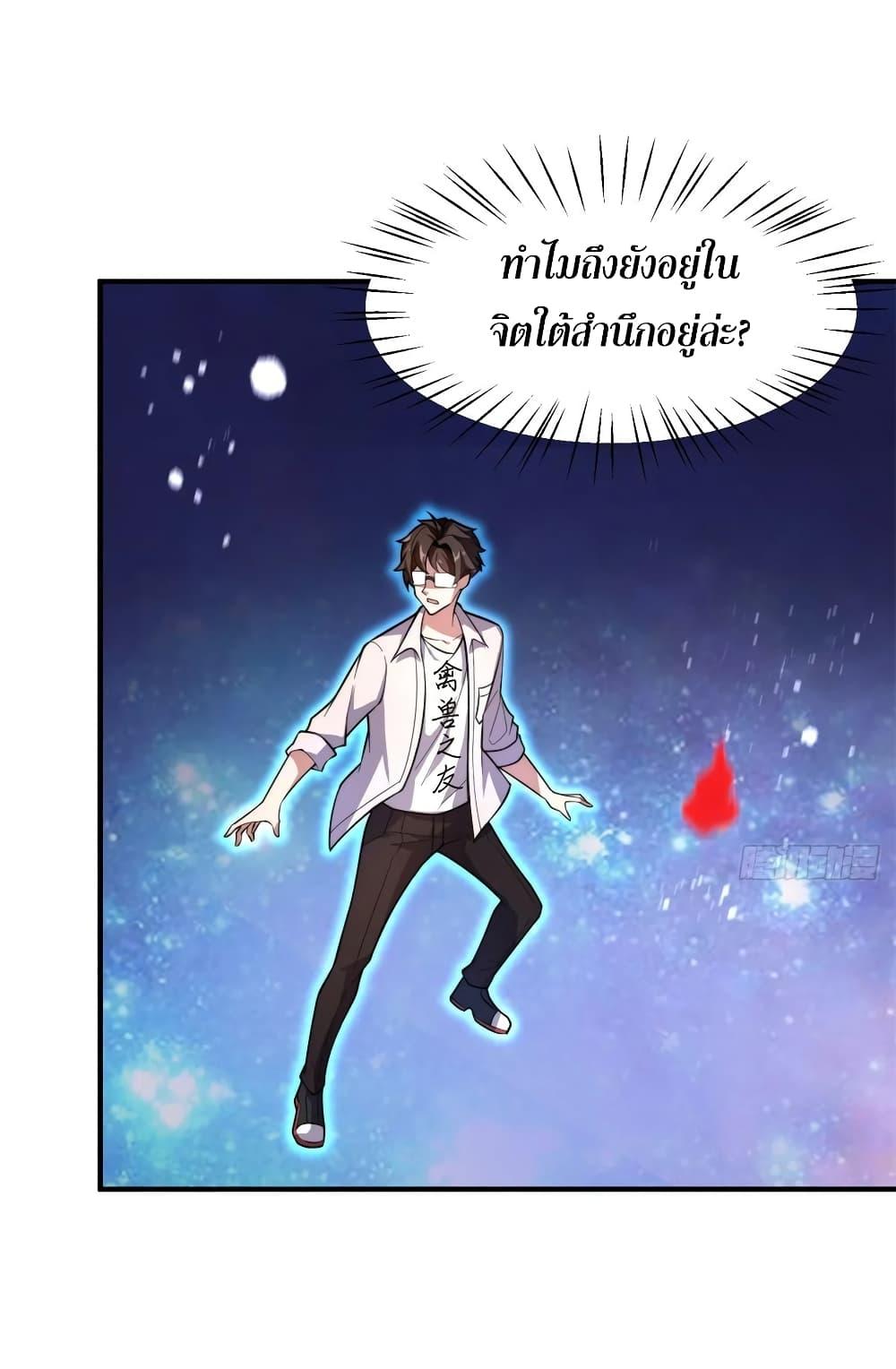 Manga-lc-com อ่านมังงะ อ่านการ์ตูน ออนไลน์ ฟรี Monster Pet Evolution ตอนที่ 1 2 3 4 5 6 7 8 9 10 11 12 13 14 ฟรี ไม่มีโฆษณา Manga-lc - อ่าน มังงะ อ่าน การ์ตูน ออนไลน์ อ่านมังงะ ฟรี