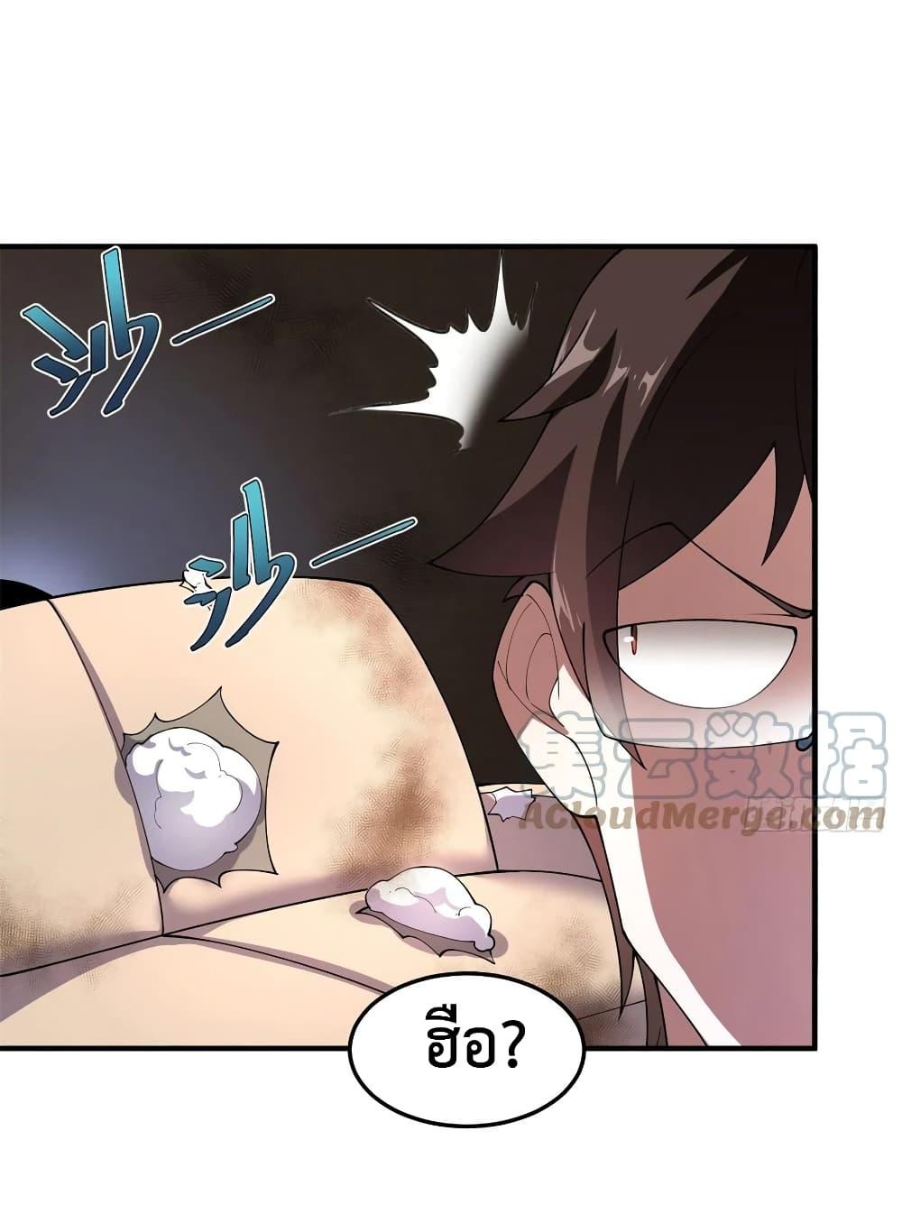 Manga-lc-com อ่านมังงะ อ่านการ์ตูน ออนไลน์ ฟรี Monster Pet Evolution ตอนที่ 1 2 3 4 5 6 7 8 9 10 11 12 13 14 ฟรี ไม่มีโฆษณา Manga-lc - อ่าน มังงะ อ่าน การ์ตูน ออนไลน์ อ่านมังงะ ฟรี
