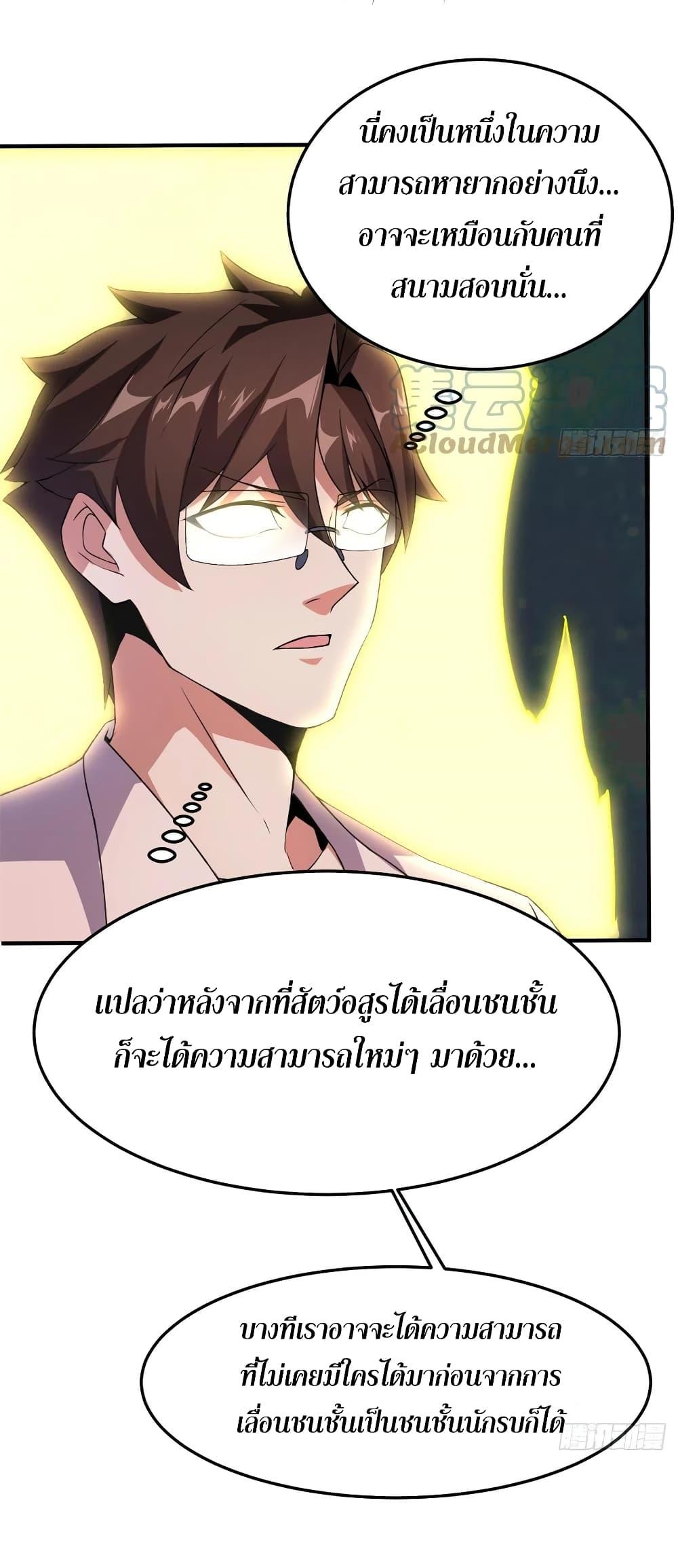 Manga-lc-com อ่านมังงะ อ่านการ์ตูน ออนไลน์ ฟรี Monster Pet Evolution ตอนที่ 1 2 3 4 5 6 7 8 9 10 11 12 13 14 ฟรี ไม่มีโฆษณา Manga-lc - อ่าน มังงะ อ่าน การ์ตูน ออนไลน์ อ่านมังงะ ฟรี