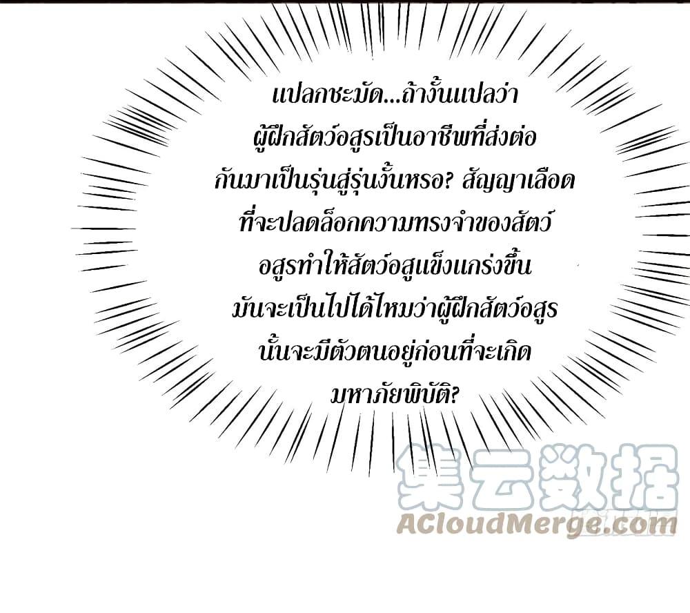 Manga-lc-com อ่านมังงะ อ่านการ์ตูน ออนไลน์ ฟรี Monster Pet Evolution ตอนที่ 1 2 3 4 5 6 7 8 9 10 11 12 13 14 ฟรี ไม่มีโฆษณา Manga-lc - อ่าน มังงะ อ่าน การ์ตูน ออนไลน์ อ่านมังงะ ฟรี