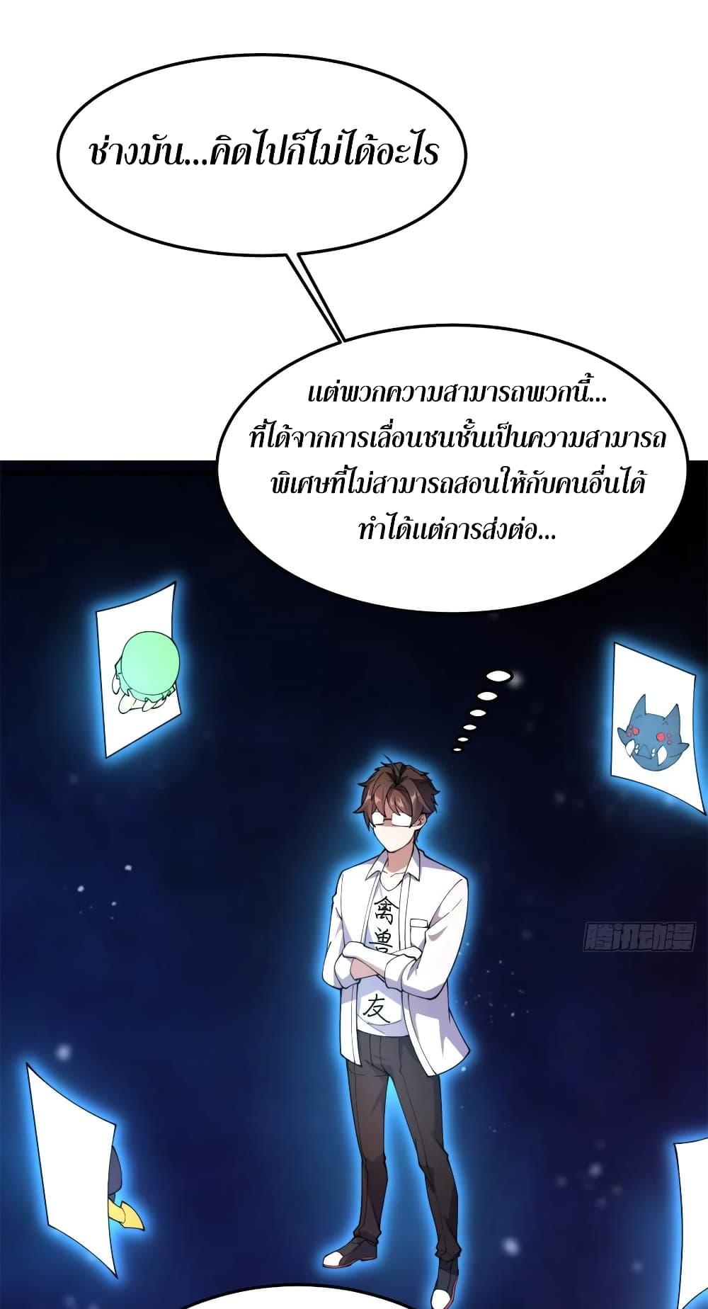 Manga-lc-com อ่านมังงะ อ่านการ์ตูน ออนไลน์ ฟรี Monster Pet Evolution ตอนที่ 1 2 3 4 5 6 7 8 9 10 11 12 13 14 ฟรี ไม่มีโฆษณา Manga-lc - อ่าน มังงะ อ่าน การ์ตูน ออนไลน์ อ่านมังงะ ฟรี