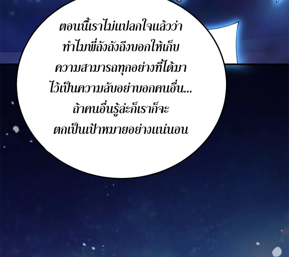 Manga-lc-com อ่านมังงะ อ่านการ์ตูน ออนไลน์ ฟรี Monster Pet Evolution ตอนที่ 1 2 3 4 5 6 7 8 9 10 11 12 13 14 ฟรี ไม่มีโฆษณา Manga-lc - อ่าน มังงะ อ่าน การ์ตูน ออนไลน์ อ่านมังงะ ฟรี