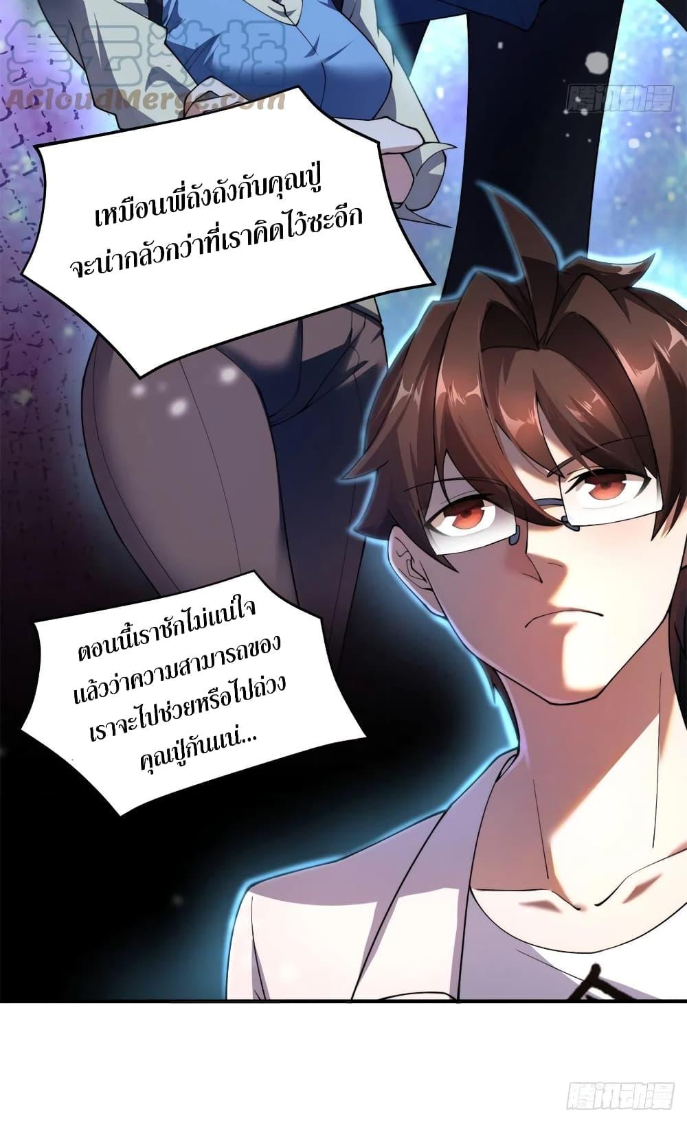 Manga-lc-com อ่านมังงะ อ่านการ์ตูน ออนไลน์ ฟรี Monster Pet Evolution ตอนที่ 1 2 3 4 5 6 7 8 9 10 11 12 13 14 ฟรี ไม่มีโฆษณา Manga-lc - อ่าน มังงะ อ่าน การ์ตูน ออนไลน์ อ่านมังงะ ฟรี