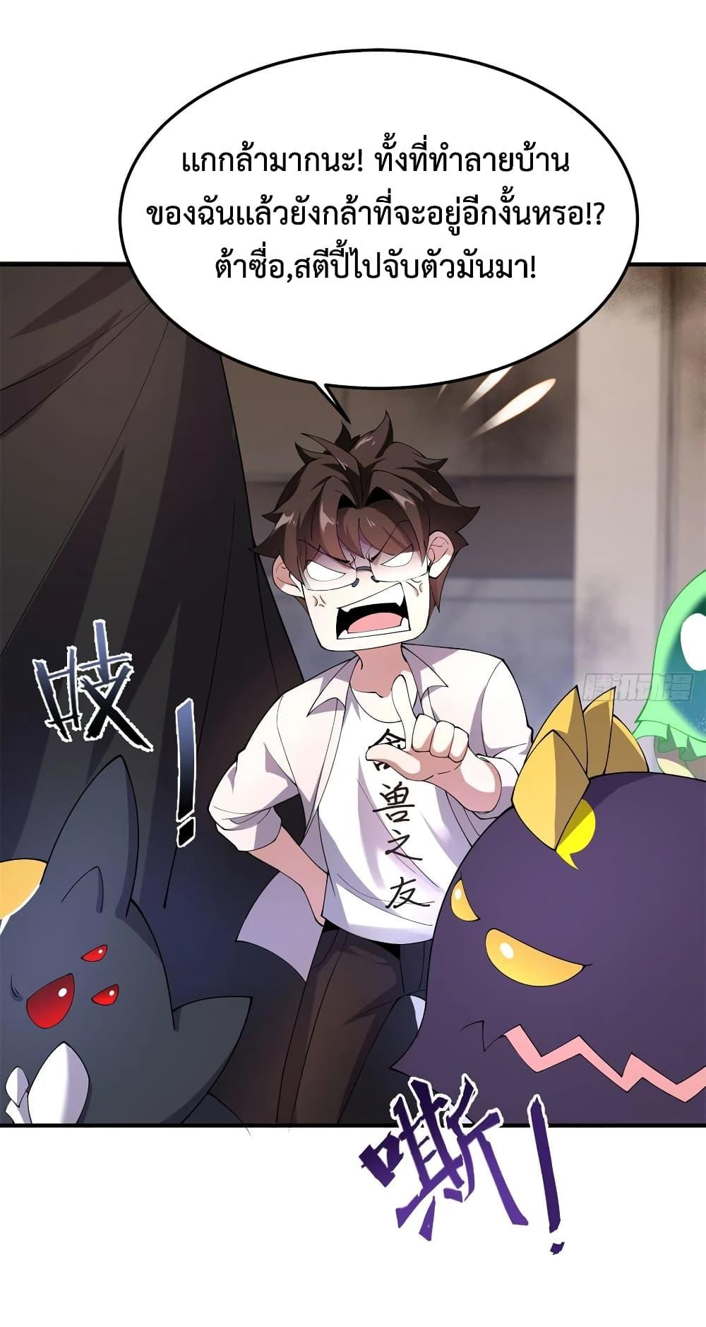Manga-lc-com อ่านมังงะ อ่านการ์ตูน ออนไลน์ ฟรี Monster Pet Evolution ตอนที่ 1 2 3 4 5 6 7 8 9 10 11 12 13 14 ฟรี ไม่มีโฆษณา Manga-lc - อ่าน มังงะ อ่าน การ์ตูน ออนไลน์ อ่านมังงะ ฟรี