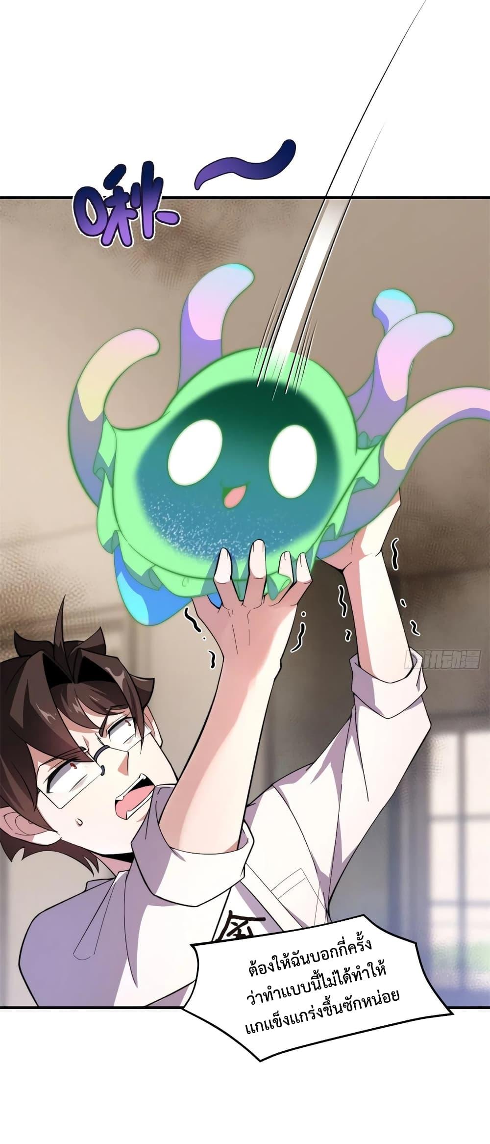 Manga-lc-com อ่านมังงะ อ่านการ์ตูน ออนไลน์ ฟรี Monster Pet Evolution ตอนที่ 1 2 3 4 5 6 7 8 9 10 11 12 13 14 ฟรี ไม่มีโฆษณา Manga-lc - อ่าน มังงะ อ่าน การ์ตูน ออนไลน์ อ่านมังงะ ฟรี