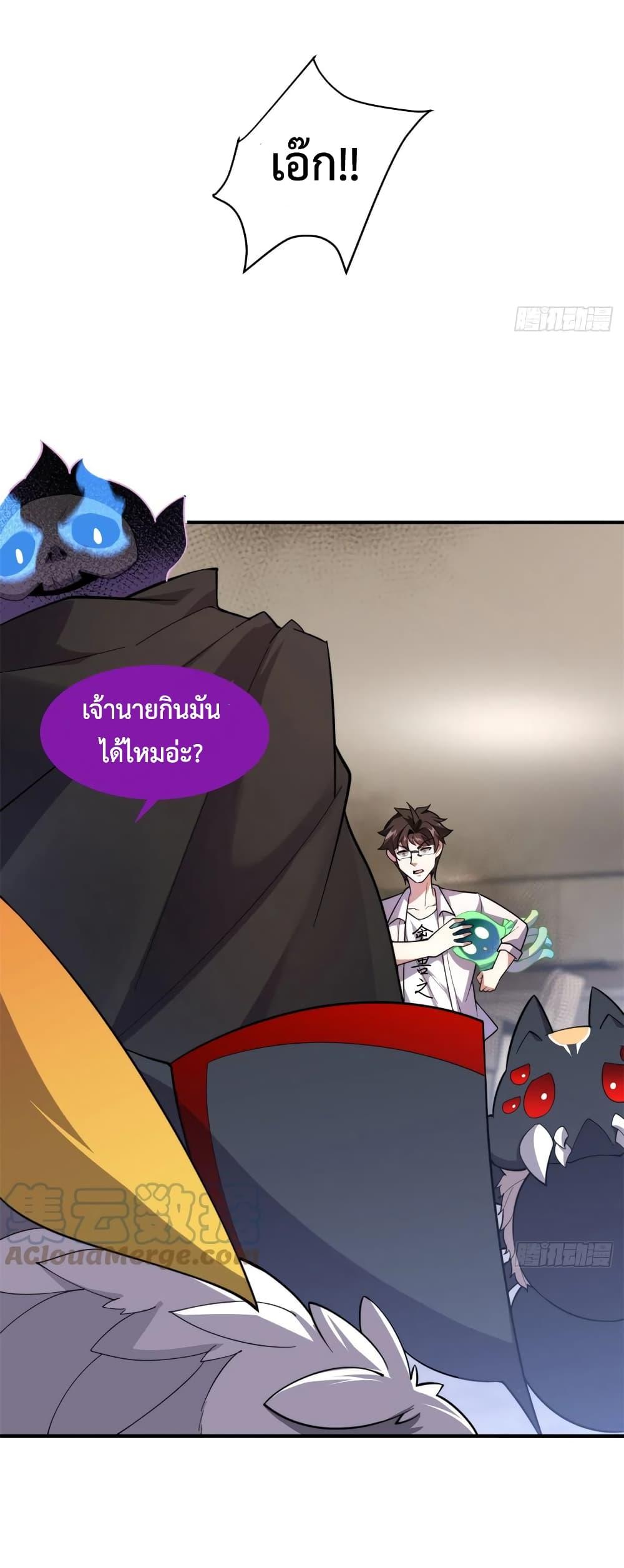 Manga-lc-com อ่านมังงะ อ่านการ์ตูน ออนไลน์ ฟรี Monster Pet Evolution ตอนที่ 1 2 3 4 5 6 7 8 9 10 11 12 13 14 ฟรี ไม่มีโฆษณา Manga-lc - อ่าน มังงะ อ่าน การ์ตูน ออนไลน์ อ่านมังงะ ฟรี