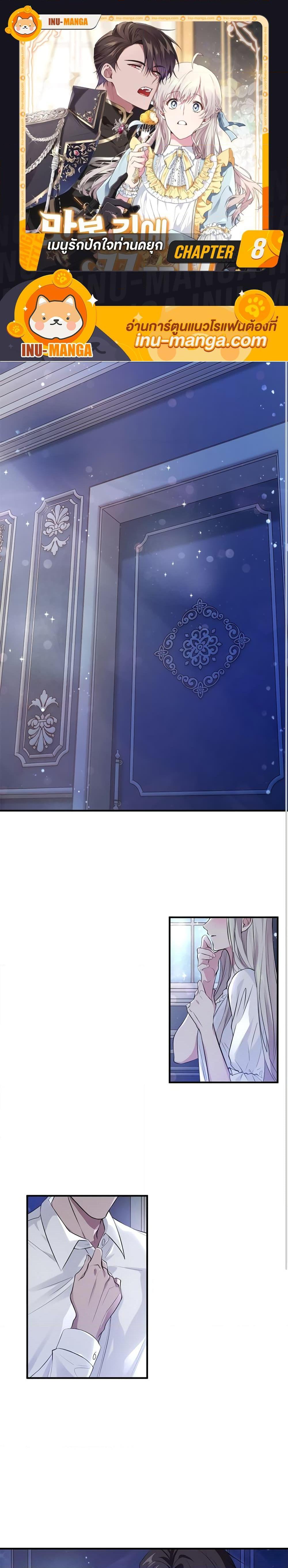 Manga-lc-com อ่านมังงะ อ่านการ์ตูน ออนไลน์ ฟรี Savor the Taste ตอนที่ 1 2 3 4 5 6 7 8 9 10 11 12 13 14 ฟรี ไม่มีโฆษณา Manga-lc - อ่าน มังงะ อ่าน การ์ตูน ออนไลน์ อ่านมังงะ ฟรี