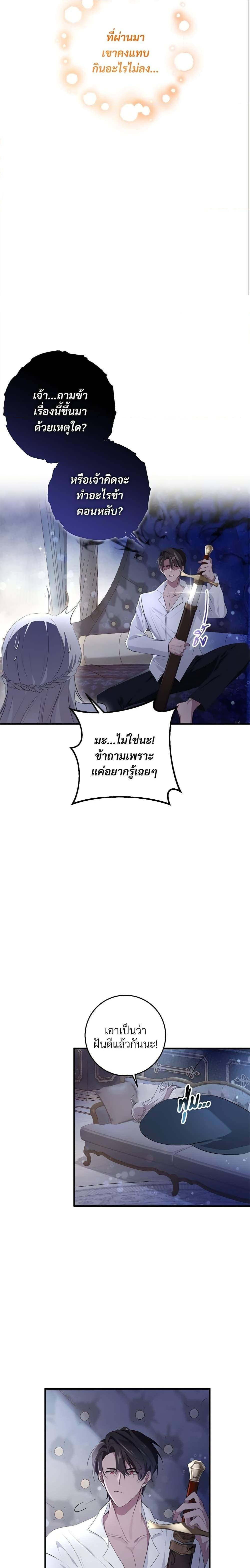 Manga-lc-com อ่านมังงะ อ่านการ์ตูน ออนไลน์ ฟรี Savor the Taste ตอนที่ 1 2 3 4 5 6 7 8 9 10 11 12 13 14 ฟรี ไม่มีโฆษณา Manga-lc - อ่าน มังงะ อ่าน การ์ตูน ออนไลน์ อ่านมังงะ ฟรี