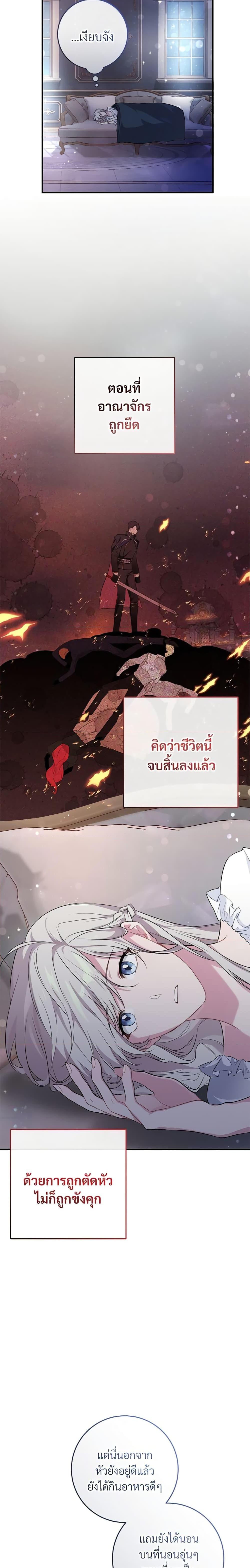Manga-lc-com อ่านมังงะ อ่านการ์ตูน ออนไลน์ ฟรี Savor the Taste ตอนที่ 1 2 3 4 5 6 7 8 9 10 11 12 13 14 ฟรี ไม่มีโฆษณา Manga-lc - อ่าน มังงะ อ่าน การ์ตูน ออนไลน์ อ่านมังงะ ฟรี