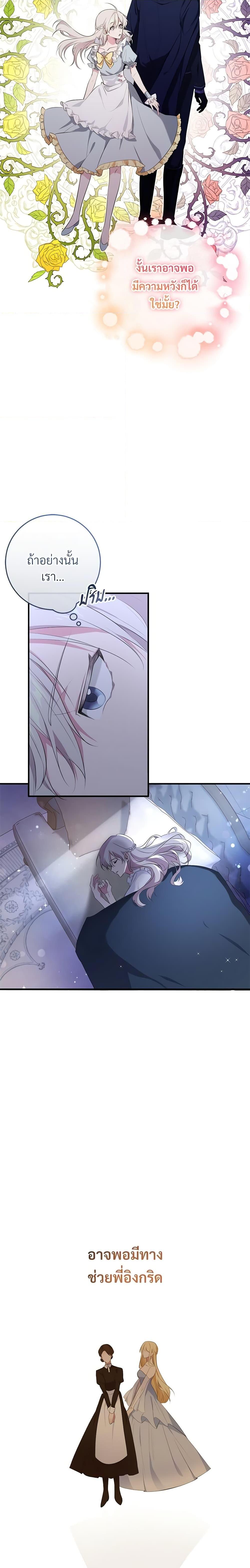 Manga-lc-com อ่านมังงะ อ่านการ์ตูน ออนไลน์ ฟรี Savor the Taste ตอนที่ 1 2 3 4 5 6 7 8 9 10 11 12 13 14 ฟรี ไม่มีโฆษณา Manga-lc - อ่าน มังงะ อ่าน การ์ตูน ออนไลน์ อ่านมังงะ ฟรี