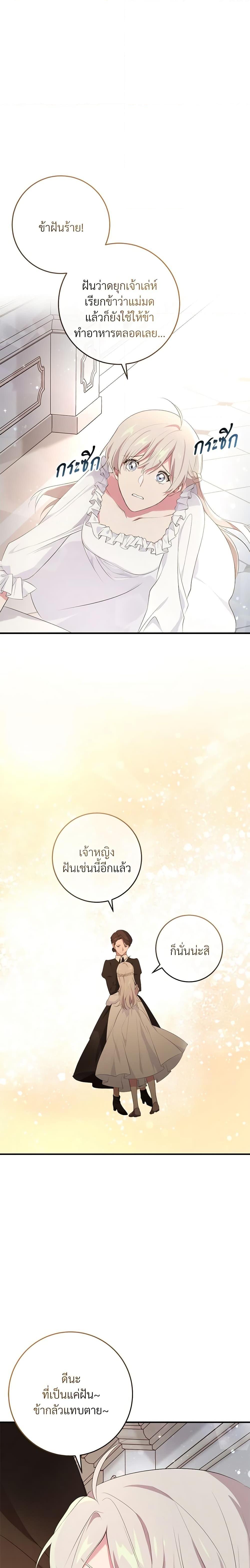 Manga-lc-com อ่านมังงะ อ่านการ์ตูน ออนไลน์ ฟรี Savor the Taste ตอนที่ 1 2 3 4 5 6 7 8 9 10 11 12 13 14 ฟรี ไม่มีโฆษณา Manga-lc - อ่าน มังงะ อ่าน การ์ตูน ออนไลน์ อ่านมังงะ ฟรี