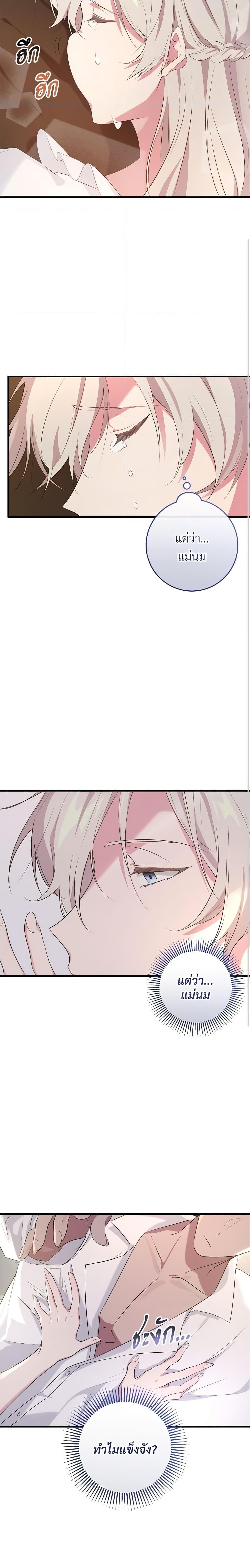 Manga-lc-com อ่านมังงะ อ่านการ์ตูน ออนไลน์ ฟรี Savor the Taste ตอนที่ 1 2 3 4 5 6 7 8 9 10 11 12 13 14 ฟรี ไม่มีโฆษณา Manga-lc - อ่าน มังงะ อ่าน การ์ตูน ออนไลน์ อ่านมังงะ ฟรี