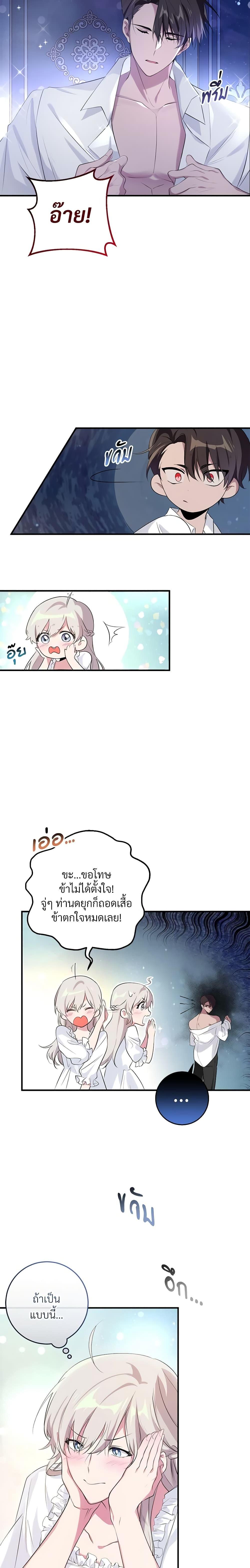 Manga-lc-com อ่านมังงะ อ่านการ์ตูน ออนไลน์ ฟรี Savor the Taste ตอนที่ 1 2 3 4 5 6 7 8 9 10 11 12 13 14 ฟรี ไม่มีโฆษณา Manga-lc - อ่าน มังงะ อ่าน การ์ตูน ออนไลน์ อ่านมังงะ ฟรี