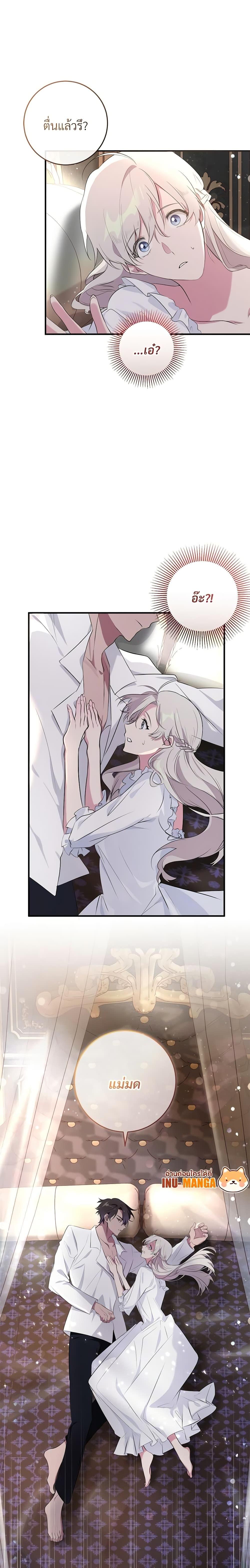 Manga-lc-com อ่านมังงะ อ่านการ์ตูน ออนไลน์ ฟรี Savor the Taste ตอนที่ 1 2 3 4 5 6 7 8 9 10 11 12 13 14 ฟรี ไม่มีโฆษณา Manga-lc - อ่าน มังงะ อ่าน การ์ตูน ออนไลน์ อ่านมังงะ ฟรี