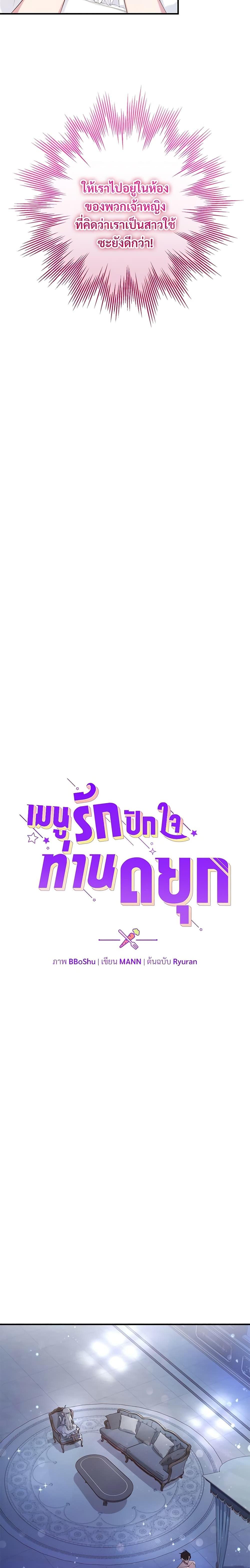 Manga-lc-com อ่านมังงะ อ่านการ์ตูน ออนไลน์ ฟรี Savor the Taste ตอนที่ 1 2 3 4 5 6 7 8 9 10 11 12 13 14 ฟรี ไม่มีโฆษณา Manga-lc - อ่าน มังงะ อ่าน การ์ตูน ออนไลน์ อ่านมังงะ ฟรี