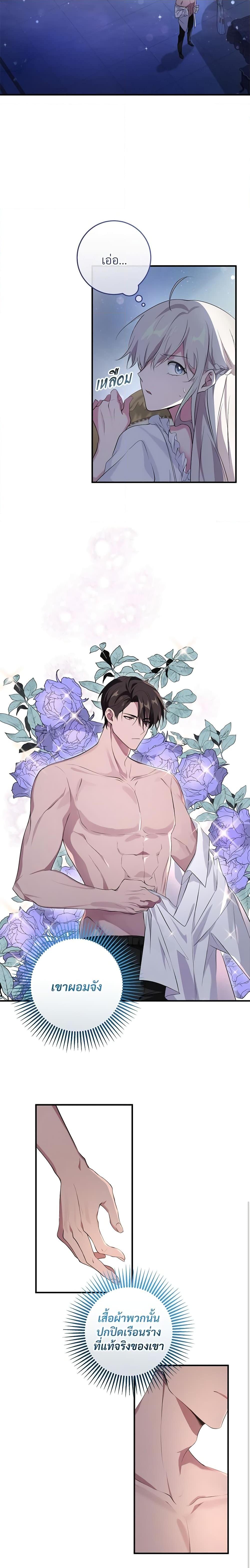 Manga-lc-com อ่านมังงะ อ่านการ์ตูน ออนไลน์ ฟรี Savor the Taste ตอนที่ 1 2 3 4 5 6 7 8 9 10 11 12 13 14 ฟรี ไม่มีโฆษณา Manga-lc - อ่าน มังงะ อ่าน การ์ตูน ออนไลน์ อ่านมังงะ ฟรี