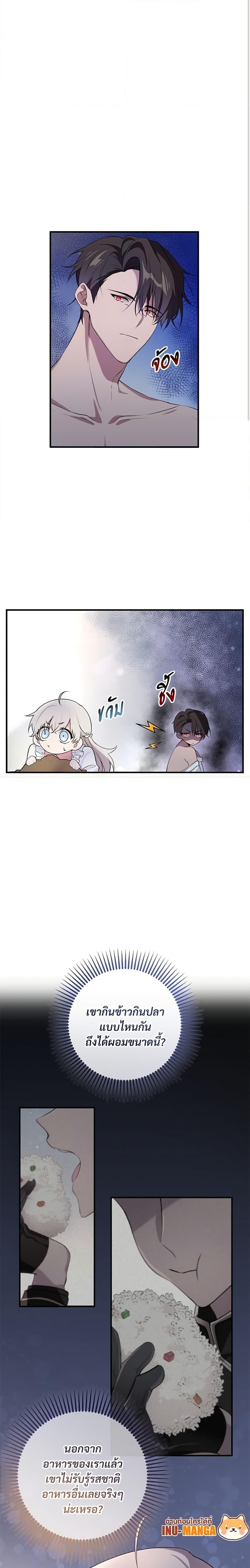 Manga-lc-com อ่านมังงะ อ่านการ์ตูน ออนไลน์ ฟรี Savor the Taste ตอนที่ 1 2 3 4 5 6 7 8 9 10 11 12 13 14 ฟรี ไม่มีโฆษณา Manga-lc - อ่าน มังงะ อ่าน การ์ตูน ออนไลน์ อ่านมังงะ ฟรี