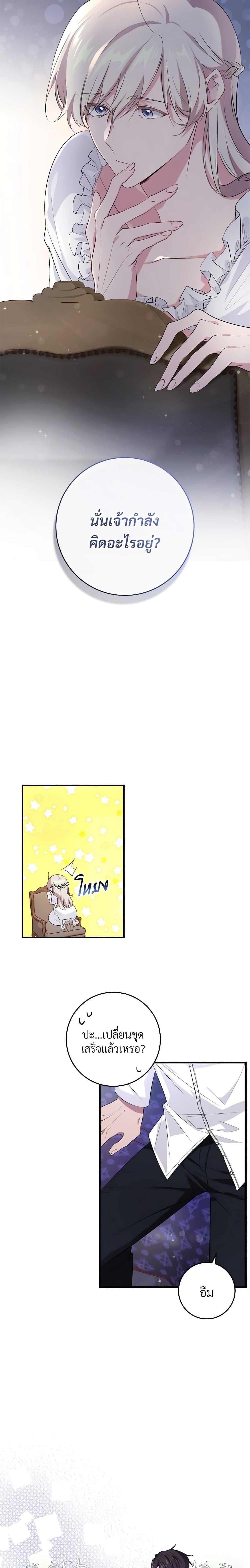 Manga-lc-com อ่านมังงะ อ่านการ์ตูน ออนไลน์ ฟรี Savor the Taste ตอนที่ 1 2 3 4 5 6 7 8 9 10 11 12 13 14 ฟรี ไม่มีโฆษณา Manga-lc - อ่าน มังงะ อ่าน การ์ตูน ออนไลน์ อ่านมังงะ ฟรี