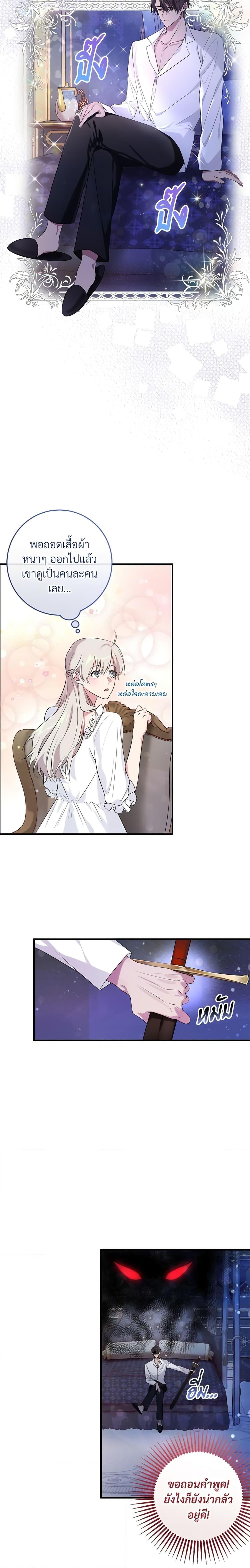 Manga-lc-com อ่านมังงะ อ่านการ์ตูน ออนไลน์ ฟรี Savor the Taste ตอนที่ 1 2 3 4 5 6 7 8 9 10 11 12 13 14 ฟรี ไม่มีโฆษณา Manga-lc - อ่าน มังงะ อ่าน การ์ตูน ออนไลน์ อ่านมังงะ ฟรี