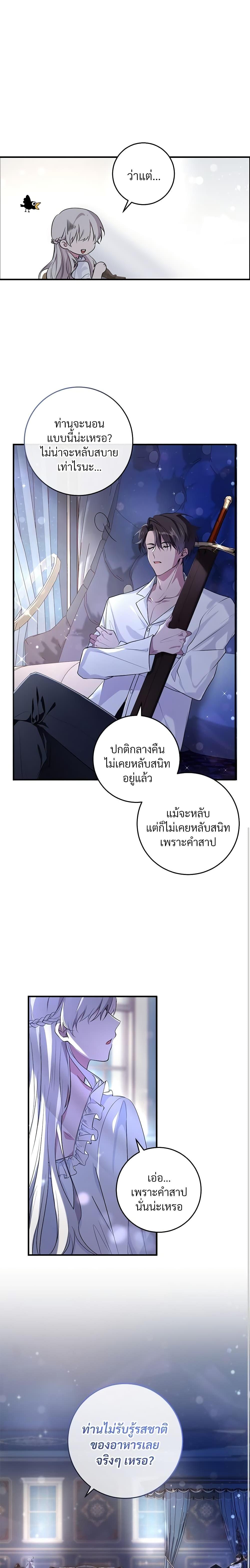 Manga-lc-com อ่านมังงะ อ่านการ์ตูน ออนไลน์ ฟรี Savor the Taste ตอนที่ 1 2 3 4 5 6 7 8 9 10 11 12 13 14 ฟรี ไม่มีโฆษณา Manga-lc - อ่าน มังงะ อ่าน การ์ตูน ออนไลน์ อ่านมังงะ ฟรี