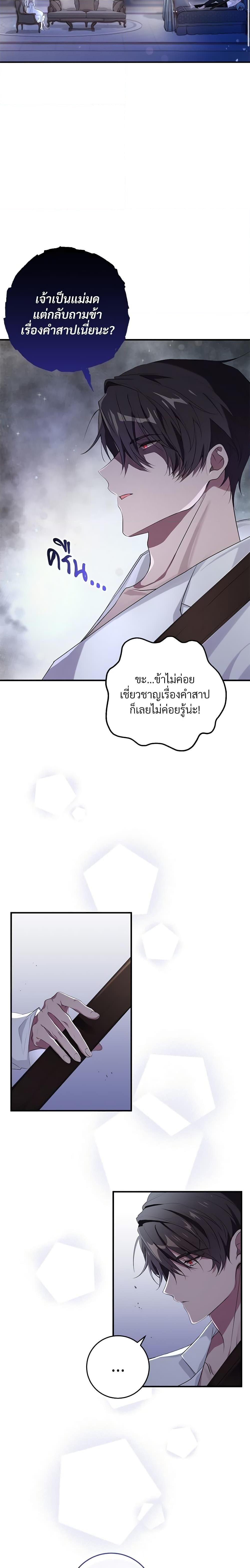 Manga-lc-com อ่านมังงะ อ่านการ์ตูน ออนไลน์ ฟรี Savor the Taste ตอนที่ 1 2 3 4 5 6 7 8 9 10 11 12 13 14 ฟรี ไม่มีโฆษณา Manga-lc - อ่าน มังงะ อ่าน การ์ตูน ออนไลน์ อ่านมังงะ ฟรี
