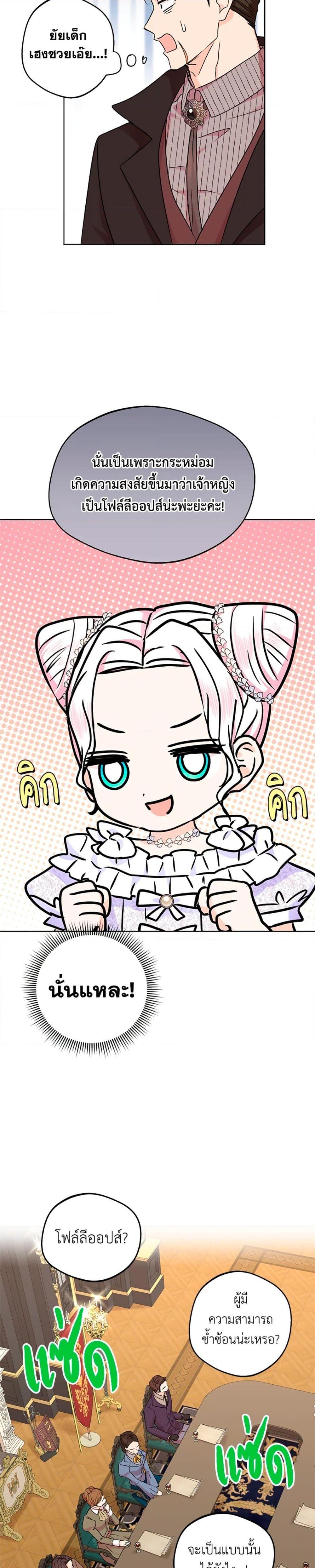 Manga-lc-com อ่านมังงะ อ่านการ์ตูน ออนไลน์ ฟรี Surviving as an Illegitimate Princess ตอนที่ 1 2 3 4 5 6 7 8 9 10 11 12 13 14 ฟรี ไม่มีโฆษณา Manga-lc - อ่าน มังงะ อ่าน การ์ตูน ออนไลน์ อ่านมังงะ ฟรี