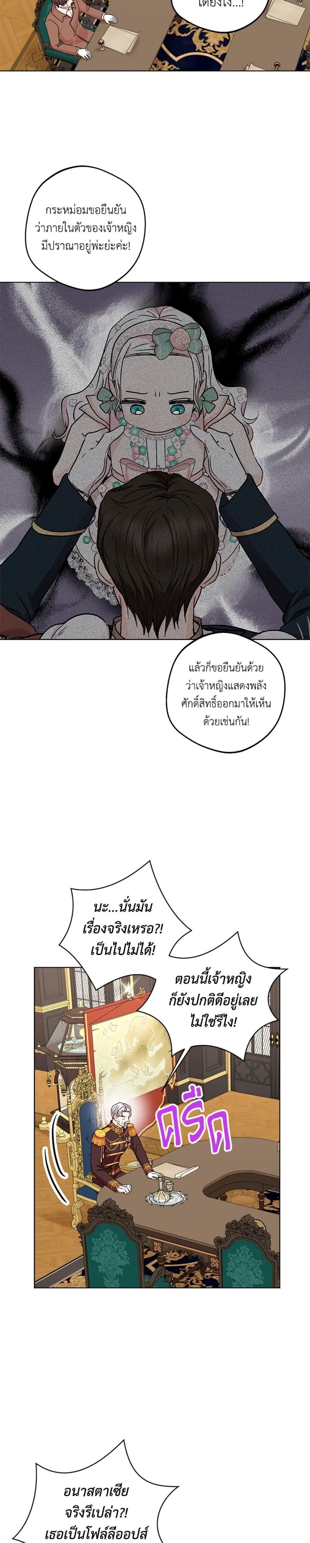 Manga-lc-com อ่านมังงะ อ่านการ์ตูน ออนไลน์ ฟรี Surviving as an Illegitimate Princess ตอนที่ 1 2 3 4 5 6 7 8 9 10 11 12 13 14 ฟรี ไม่มีโฆษณา Manga-lc - อ่าน มังงะ อ่าน การ์ตูน ออนไลน์ อ่านมังงะ ฟรี