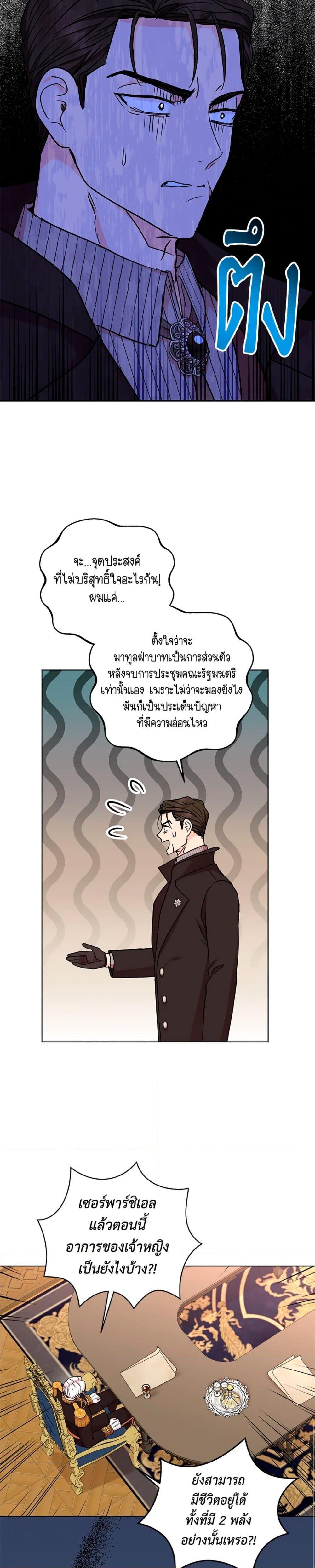 Manga-lc-com อ่านมังงะ อ่านการ์ตูน ออนไลน์ ฟรี Surviving as an Illegitimate Princess ตอนที่ 1 2 3 4 5 6 7 8 9 10 11 12 13 14 ฟรี ไม่มีโฆษณา Manga-lc - อ่าน มังงะ อ่าน การ์ตูน ออนไลน์ อ่านมังงะ ฟรี